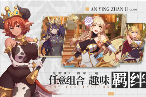 暗影战姬云游戏截图4