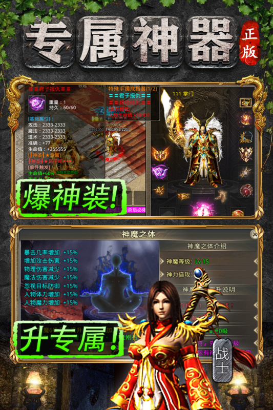 血饮天下云游戏截图4