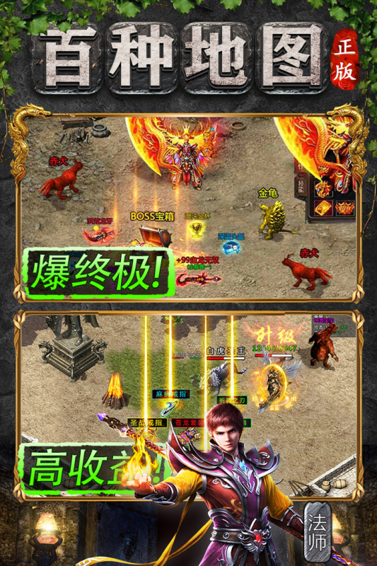 血饮天下云游戏截图2