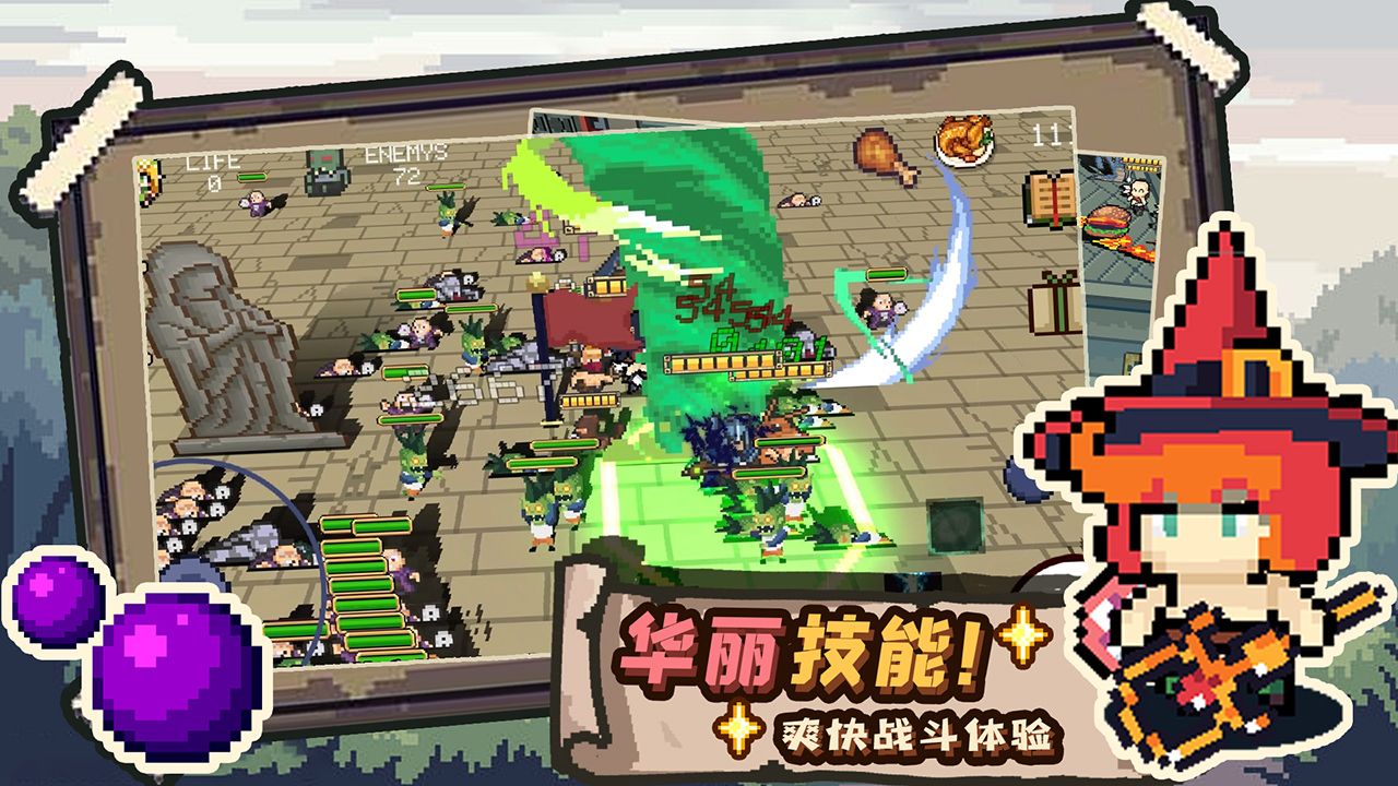 干完这票加鸡腿云游戏截图3