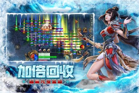 屠龙圣域云游戏截图3