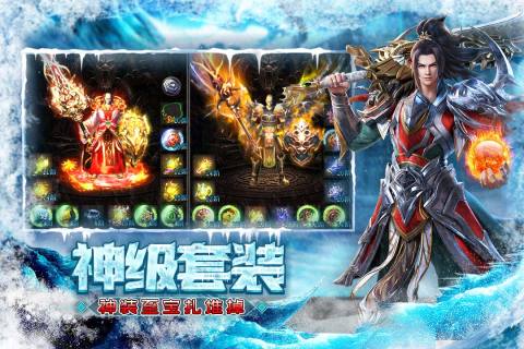 屠龙圣域云游戏截图2