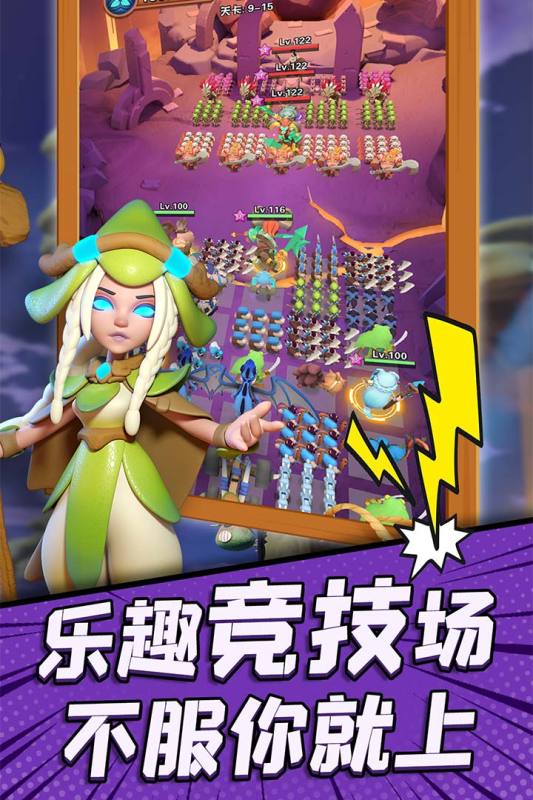 冲啊原始人云游戏截图4