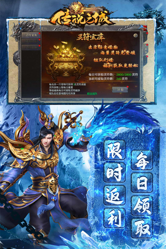 传说之城云游戏截图4