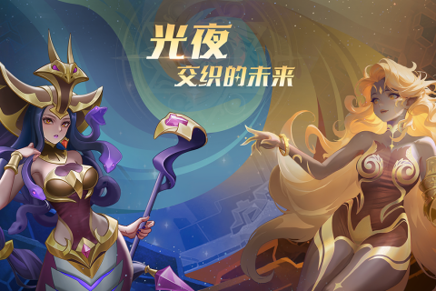 棋兵传说云游戏截图4