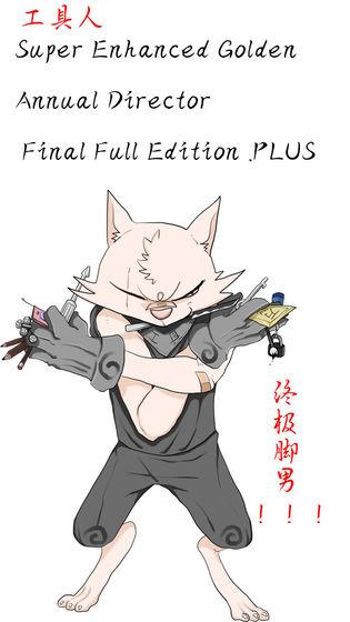动物江湖云游戏截图2