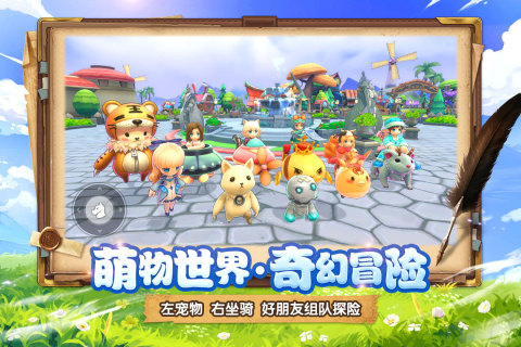 月之国度云游戏截图4