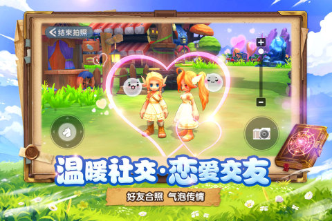 月之国度云游戏截图2