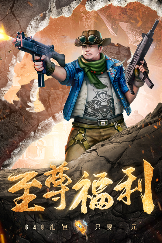寻龙英雄云游戏截图4