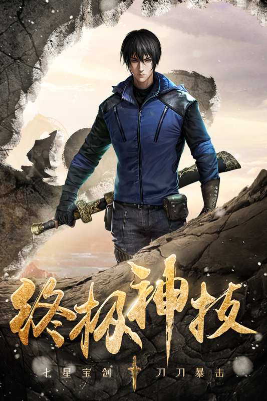 寻龙英雄云游戏截图2