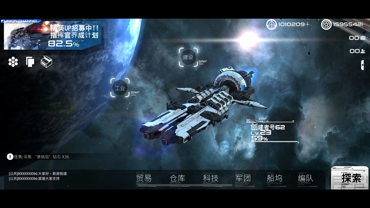 Project 光年云游戏截图4