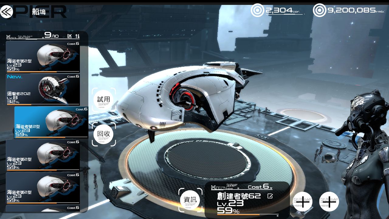 Project 光年云游戏截图2