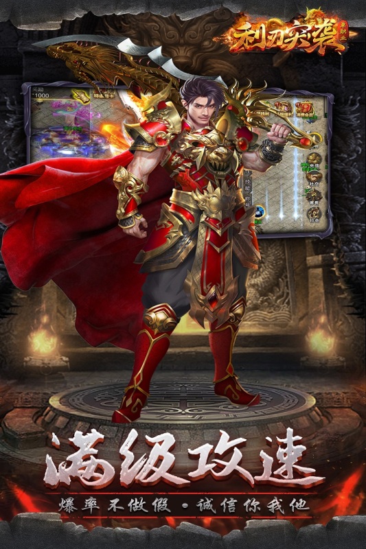 利刃突袭云游戏截图4