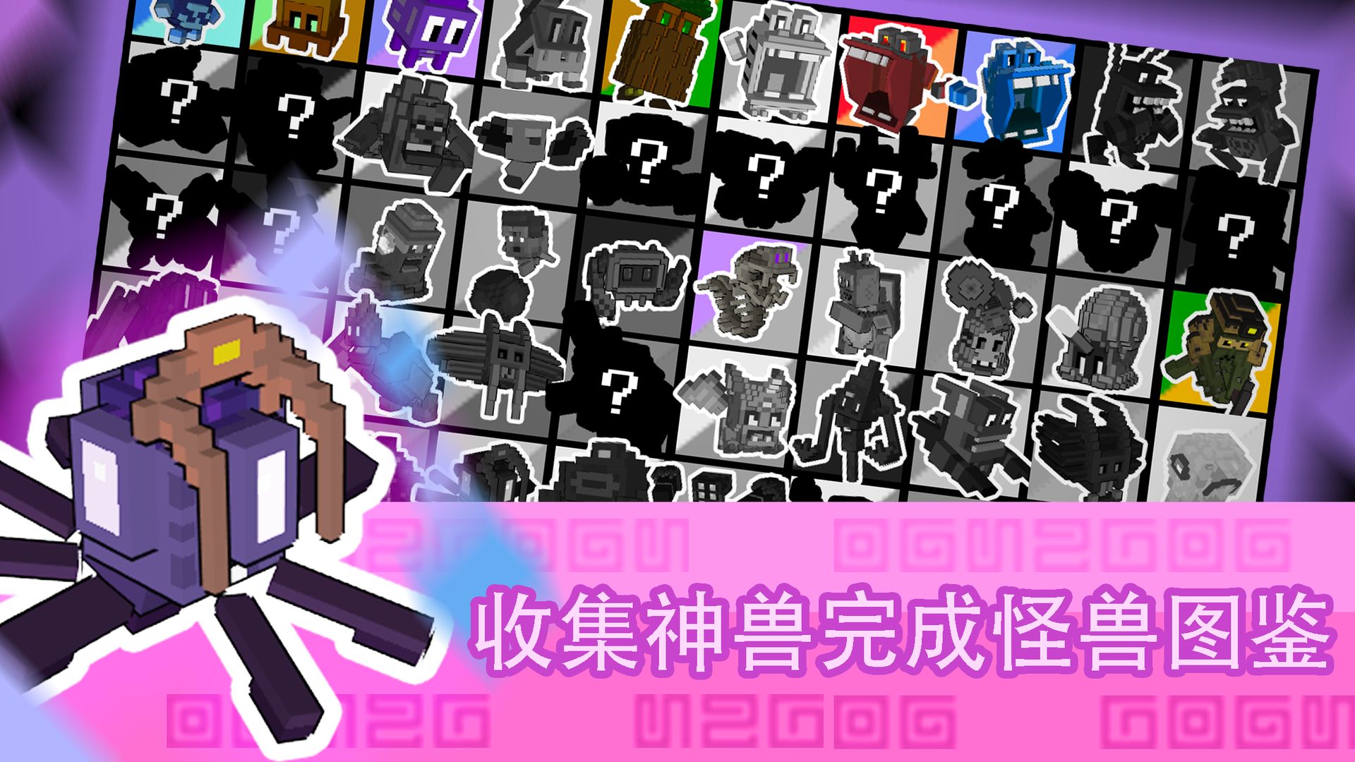 怪兽之星云游戏截图3