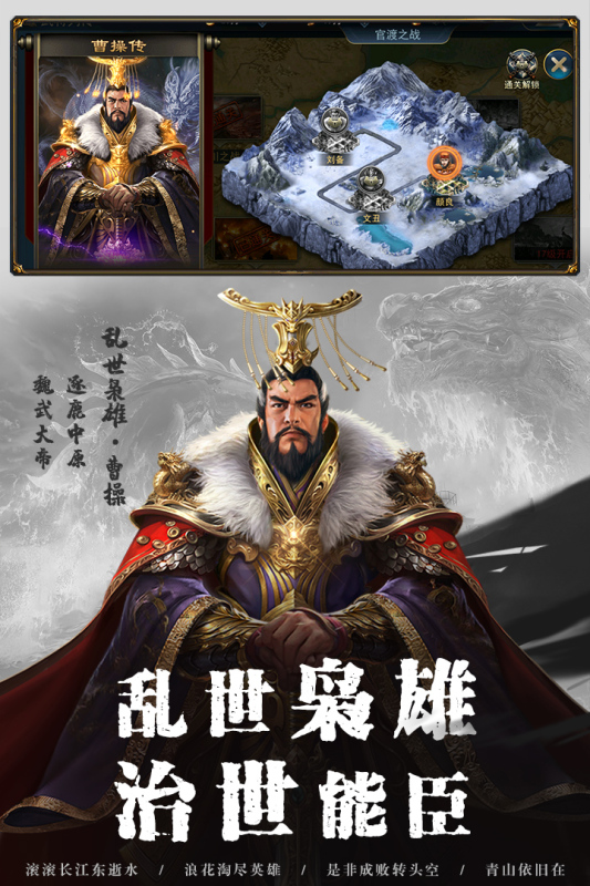 全战王者云游戏截图3
