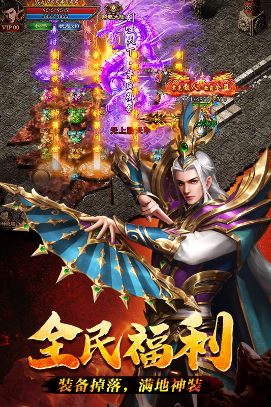 寒刀手游云游戏截图3