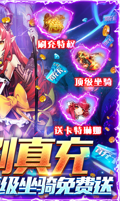 末日幻想云游戏截图2