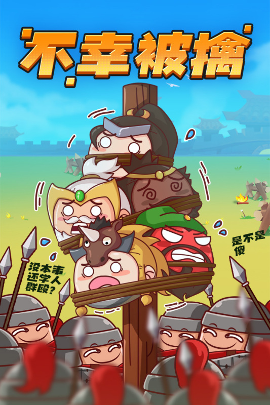 方块大作战云游戏截图4