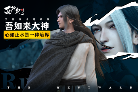龙神万相神战云游戏截图3