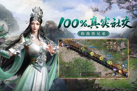 原始征途云游戏截图2