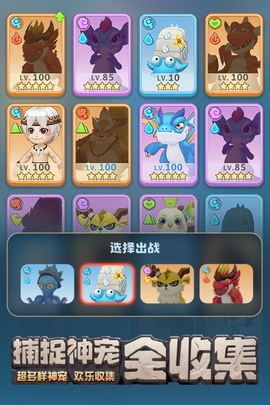 最后的原始人云游戏截图3