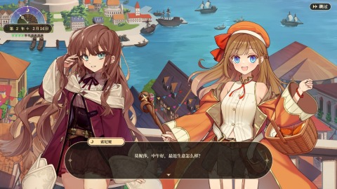 魔女酒馆云游戏截图3