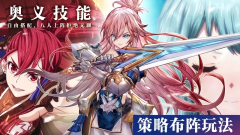 代号克洛诺斯云游戏截图2