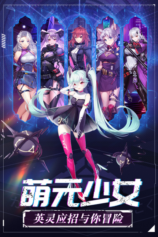命运边际云游戏截图2