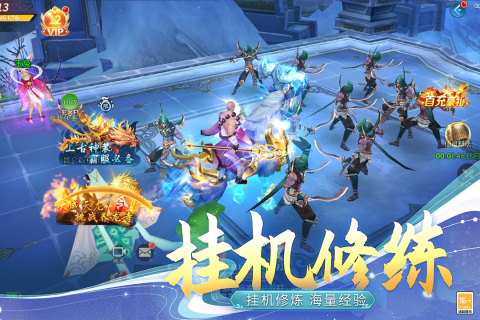 爸爸向前冲云游戏截图3