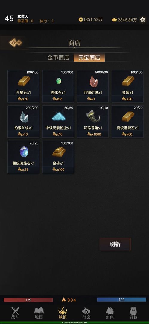暗魂传说云游戏截图4