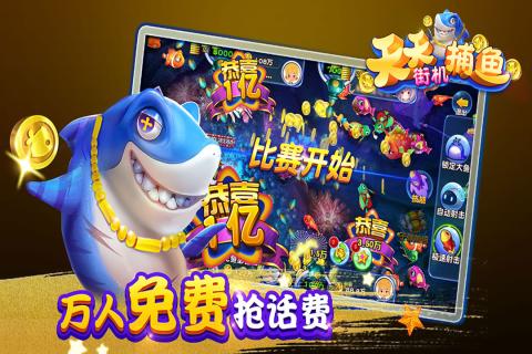 放学别走云游戏截图4