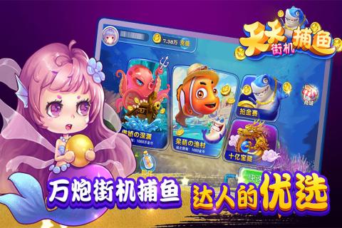 放学别走云游戏截图3