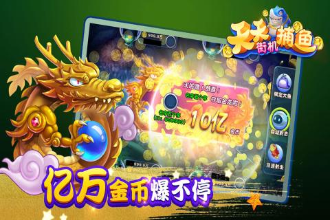 放学别走云游戏截图2