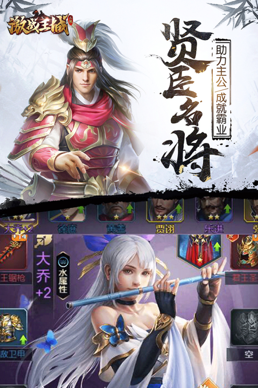 激战王城云游戏截图2