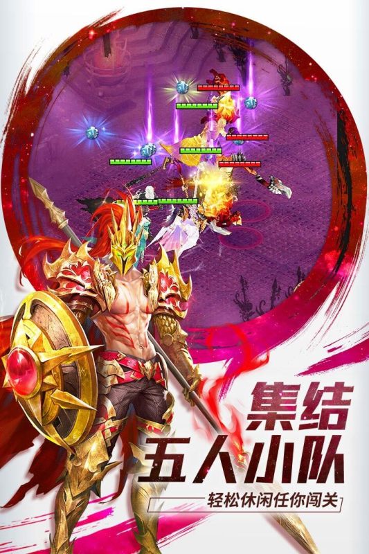 功夫之夜云游戏截图4