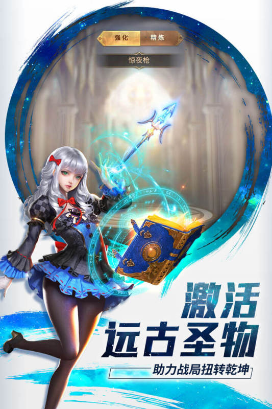 功夫之夜云游戏截图3