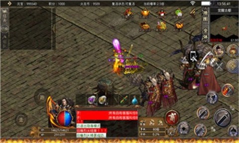 盛龙至尊火龙云游戏截图4