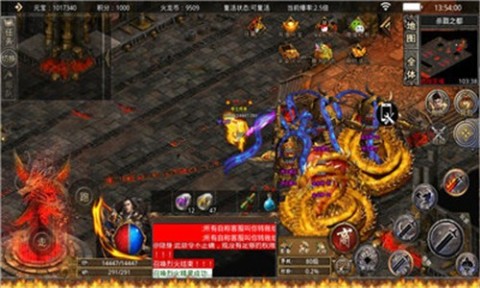 盛龙至尊火龙云游戏截图3