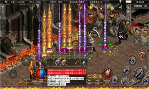 盛龙至尊火龙云游戏截图2