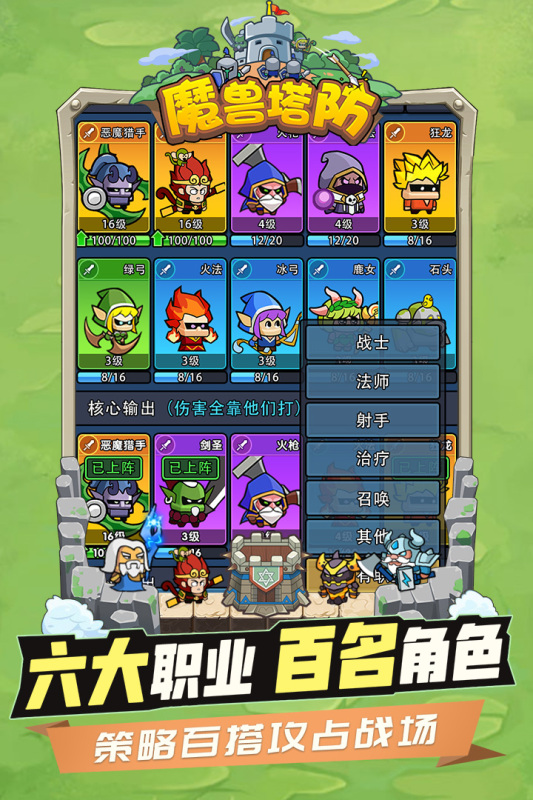 时空边际云游戏截图3