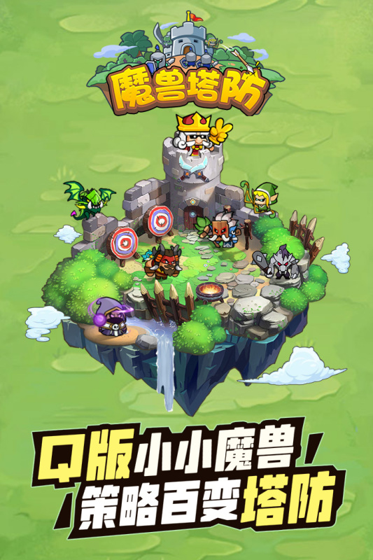 时空边际云游戏截图2
