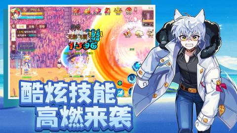 永恒岛彩虹世界云游戏截图2