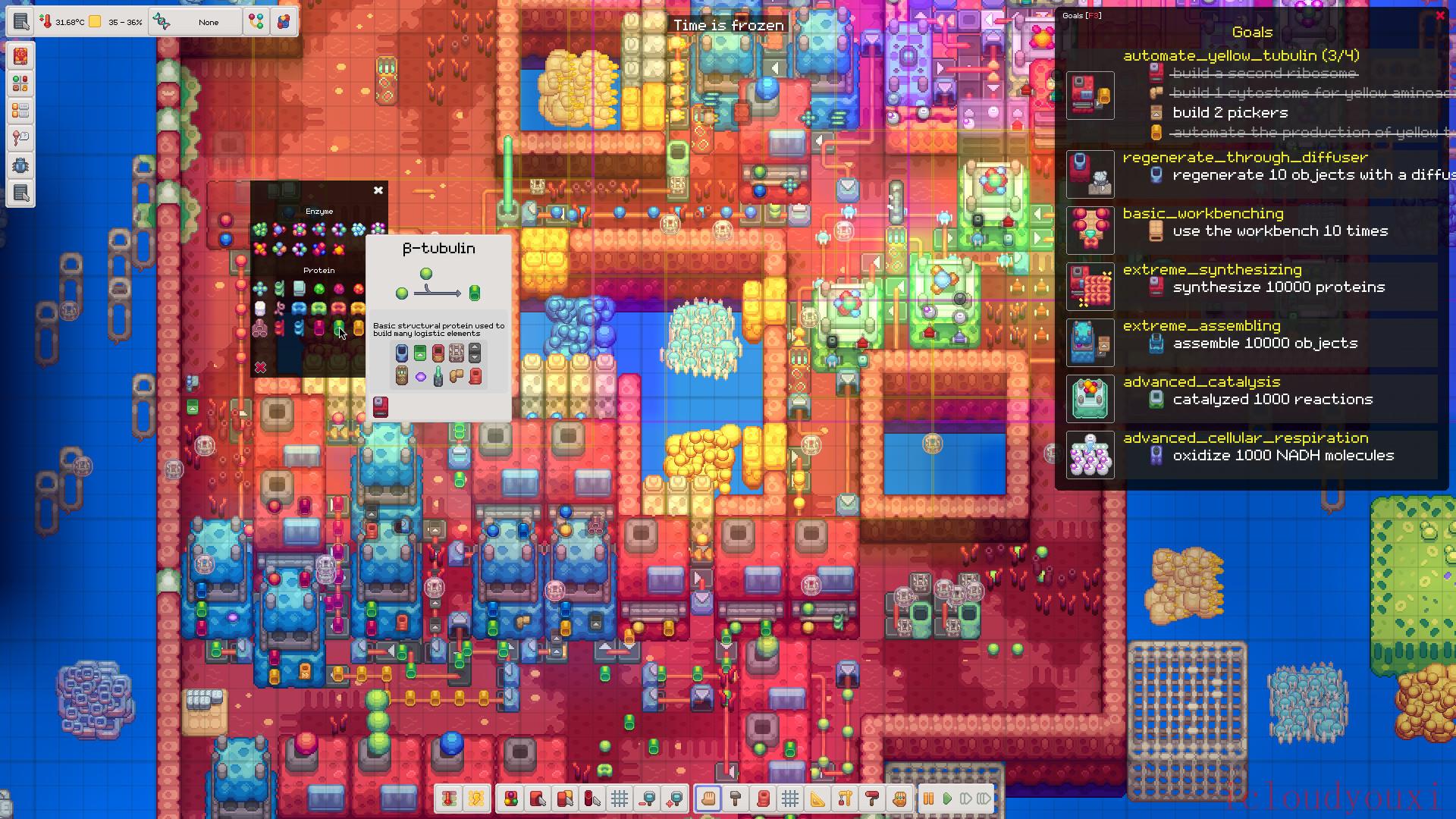 生命工艺云游戏截图2