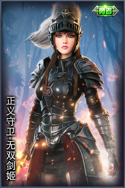超神学院云游戏截图4