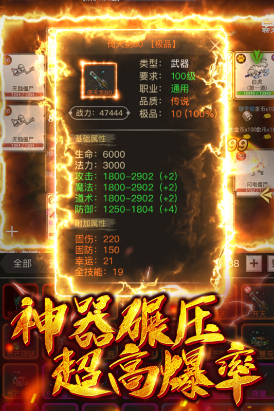 大罗幻境云游戏截图2