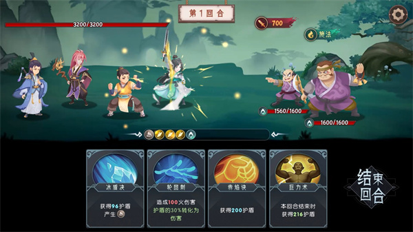 代号:长生云游戏截图3