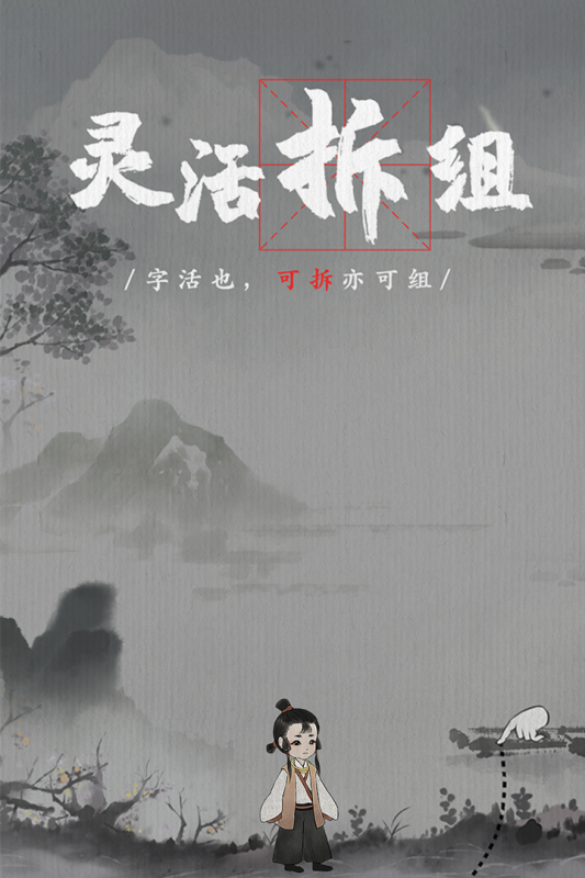 梦蝶云游戏截图2