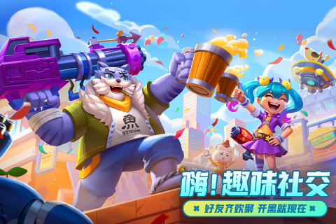 激战亚拉特云游戏截图4