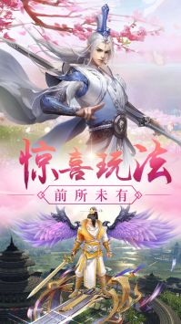 太上补天卷云游戏截图3