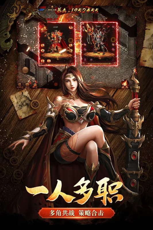 狂刃云游戏截图3